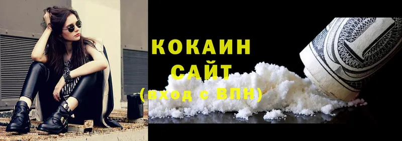 Cocaine Боливия Пошехонье